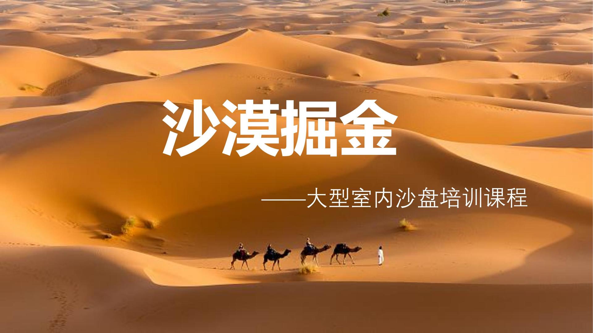 未来合众影视文化发布年度文化趋势研究报告