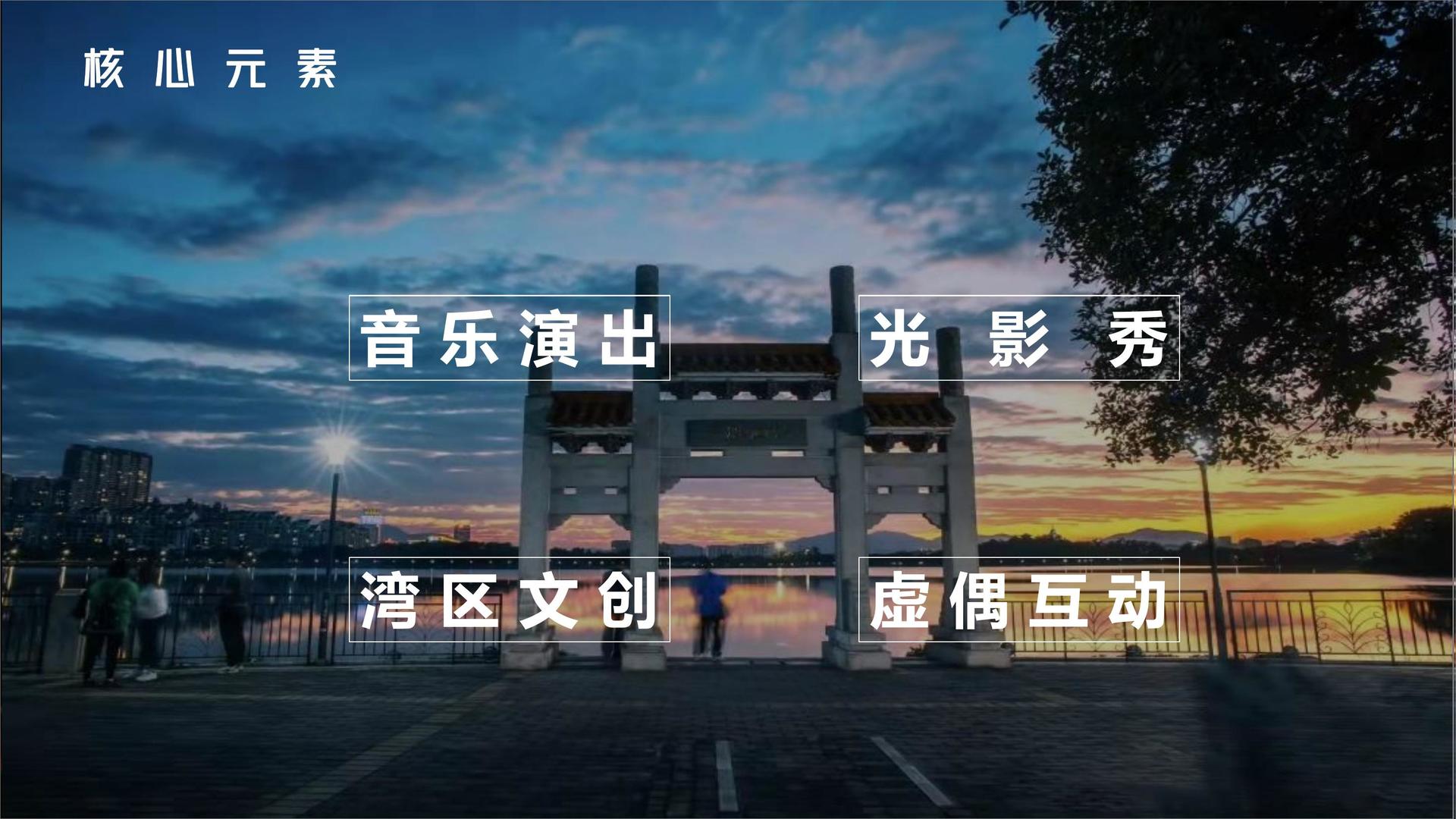 未来合众影视荣获“年度文化内容创新引领机构”称号